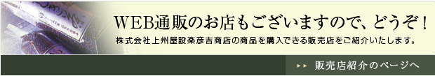 WEB�ʔ̂̂��X