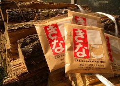 こだわりのきなこ